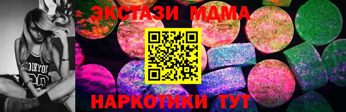 kraken как зайти  Вход с VPN  ЭКСТАЗИ  Гудермес  ЭКСТАЗИ круглые  Экстази TESLA 