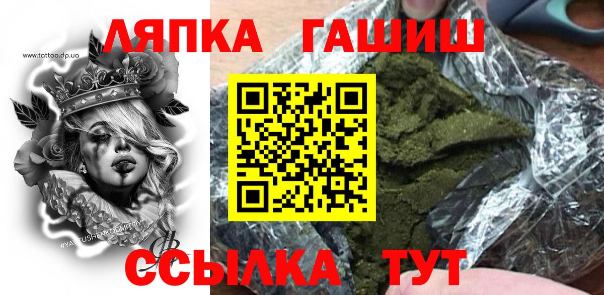 Гудермес  как найти закладки  ГАШ  Вход с VPN  ГАШ 40% ТГК  ГАШ хэш 