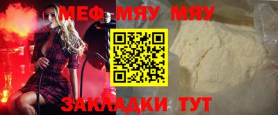 каннабис Моздок