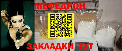 дмт Можайск