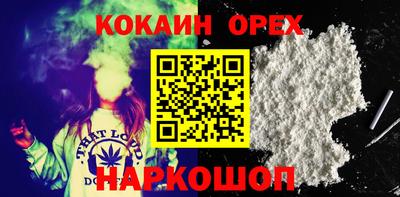 дмт Можайск