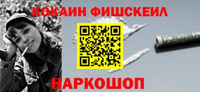 каннабис Моздок