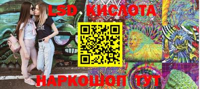 каннабис Моздок