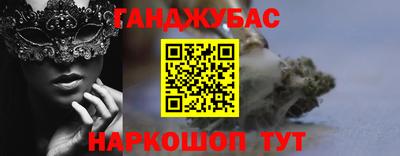 дурь Можга
