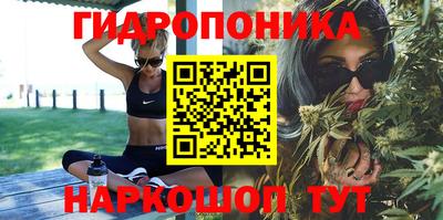 каннабис Моздок