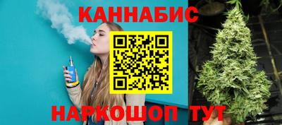 каннабис Моздок