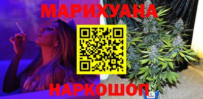 каннабис Моздок