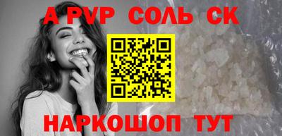 каннабис Моздок