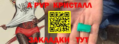 каннабис Моздок