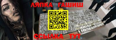 каннабис Моздок