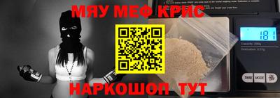 дмт Можайск