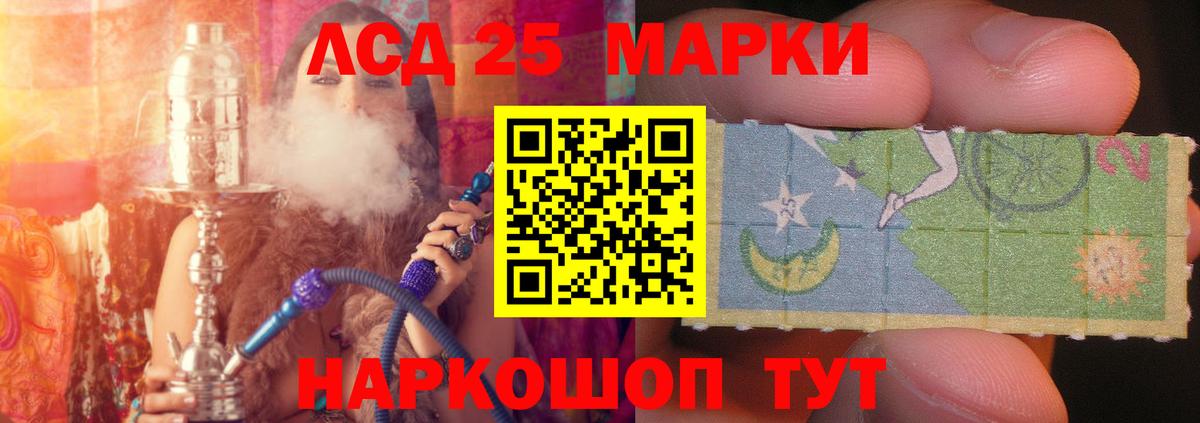 Лсд 25 экстази  ЛСД экстази кислота  кракен как зайти  Вход с VPN  Гудермес  Лсд 25 экстази кислота 