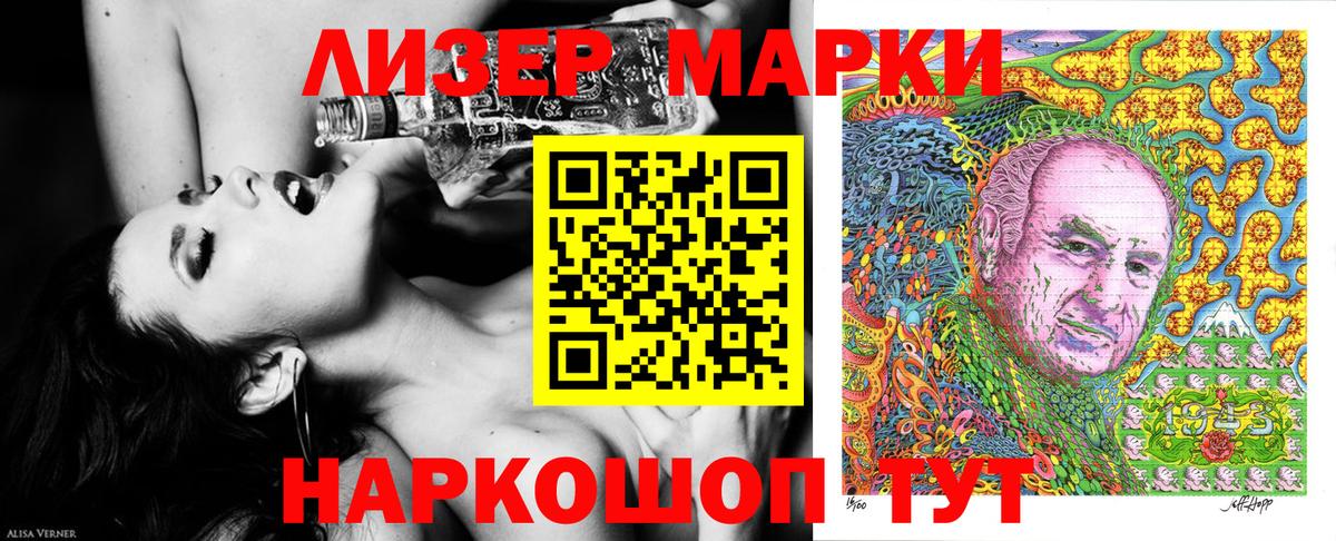 Марки N-bome 1,5мг  Марки N-bome 1,5мг  Гудермес  Вход с VPN 