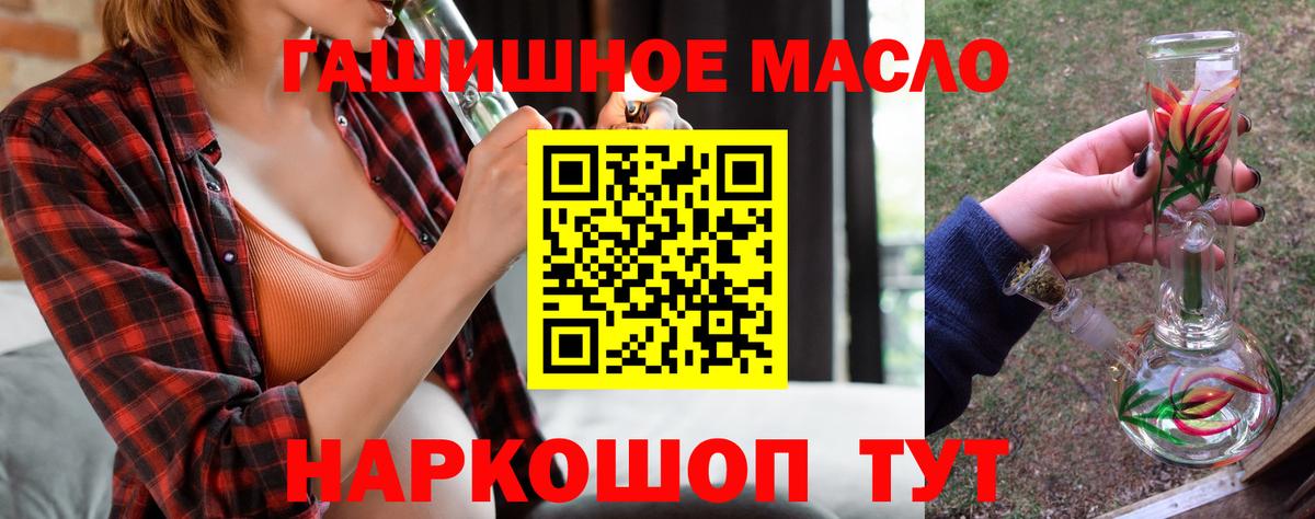 Дистиллят ТГК Wax  Вход с VPN  Гудермес 