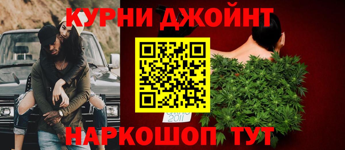 Каннабис Amnesia Гудермес